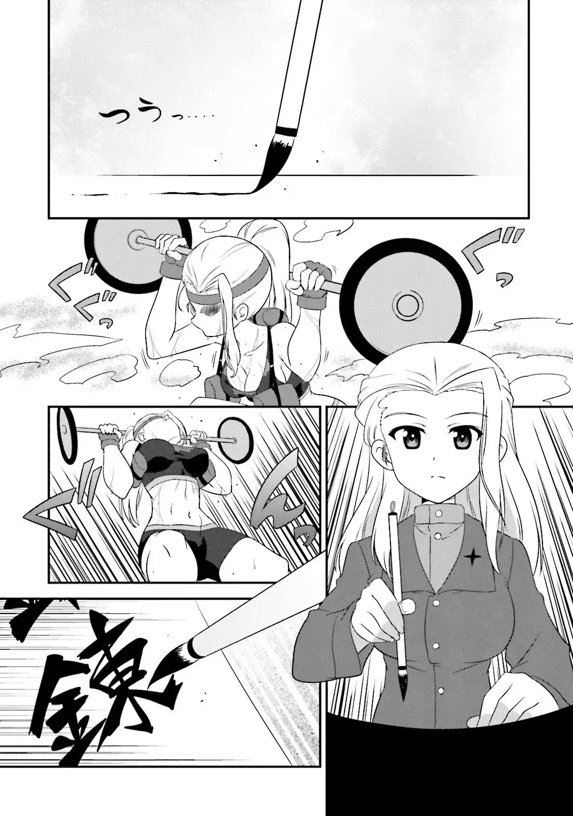 Girls ANDamp; Panzer - Motto Love Love Sakusen Desu! Chapter 59 1